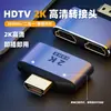 Suministro Directo de Fábrica Divisor HDMI para Pantalla Dual Distribución de Video de Alta Definición, Compatible con Computadoras y Decodificadores, Venta al por Mayor