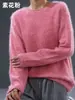 ¡Alta calidad y alta resistencia! Suéter de Punto con Lentejuelas, Cuello Redondo y Borde Enrollado para Mujer, Lana Cachemira de Seda, Felpa Cepillada, Nuevo Estilo Otoño/Invierno