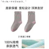 Calcetines postparto de algodón puro para mujer, de corte medio, sin compresión, calcetines especiales para dormir para mujeres embarazadas después del parto, calcetines de algodón cálidos y antibacterianos para personas mayores