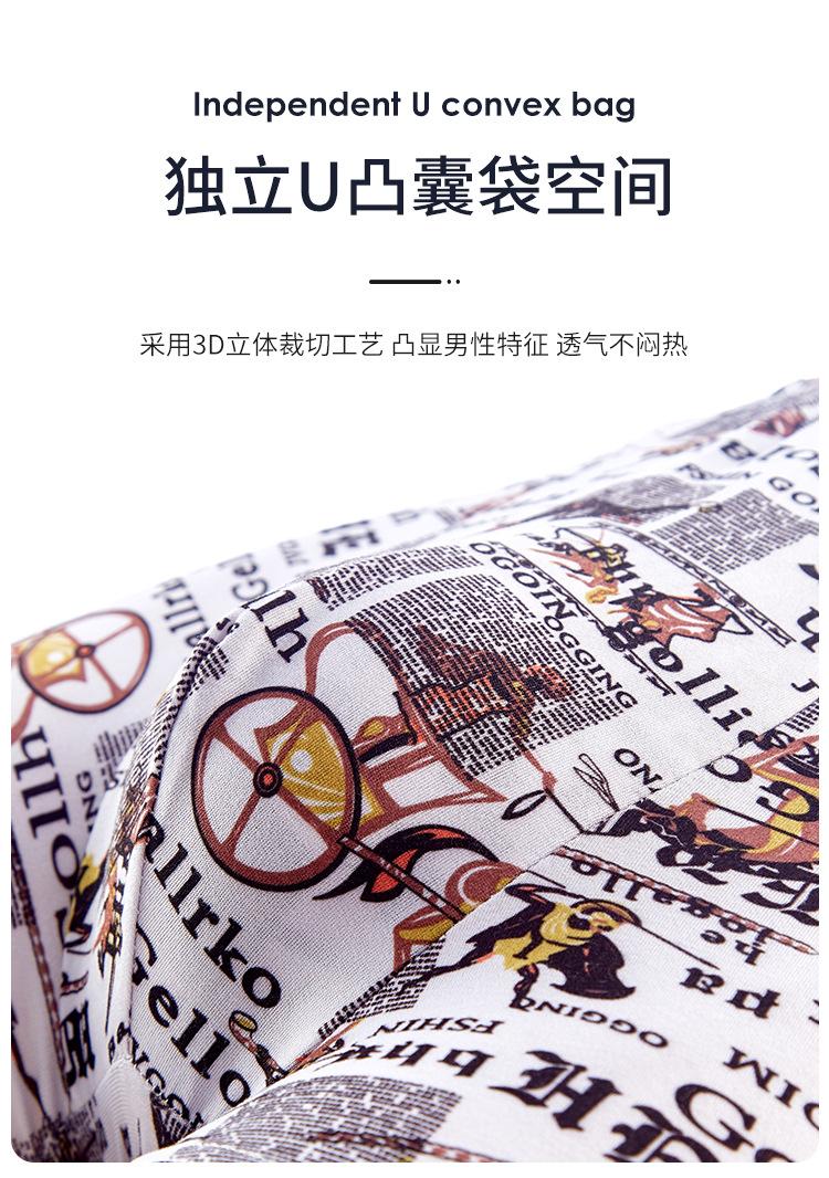 详情_04