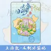 Imanes de Nevera de Madera de la Ciudad de Shanghái Hechos a Medida Popular en Tiktok Manualidades Souvenir Turístico Cultural y Creativo Venta al por Mayor en Stock