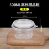 Celebridad de Internet Polvo de Hielo Tazón Especial Desechable para Polvo de Hielo Tazón para Postre Puré de Taro Puesto de Hielo Caja Refrigeradora de Agua Azucarada Tazón de Empaque