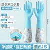 Guantes Impermeables de Goma Látex Duraderos para Lavar Platos en la Cocina, Lavar Platos, Ropa, Tareas Domésticas y Limpieza, Extra Largos