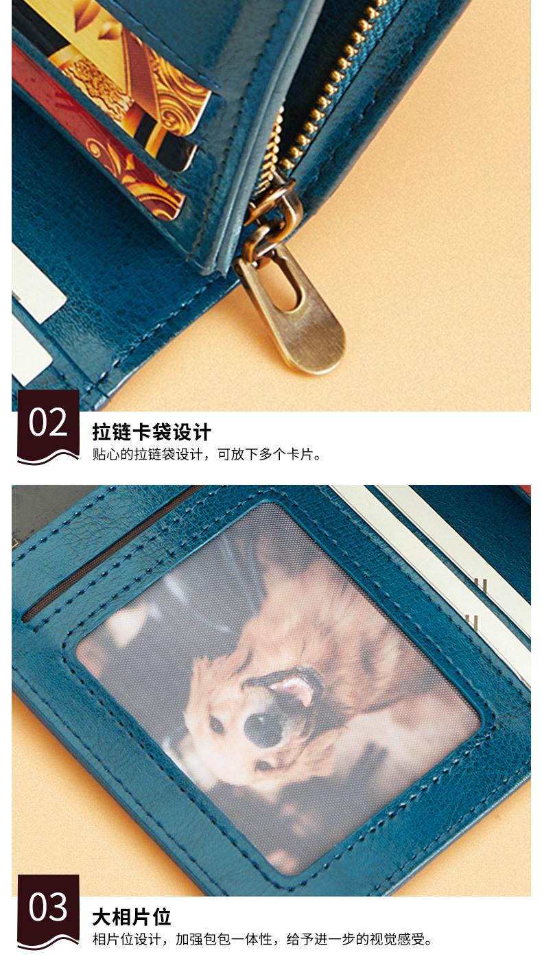 详情描述_11.jpg