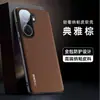 Adecuado para funda de teléfono móvil Iqooneo9, cubierta protectora, soporte anticaídas todo incluido, piel Nappa, antihuellas dactilares, moderno y simple
