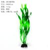 Decoración Acuario Simulación Paisaje Acuario Set Pasto Acuático Suave Pasto Plástico Vista Trasera Pasto Verde Alto Grande