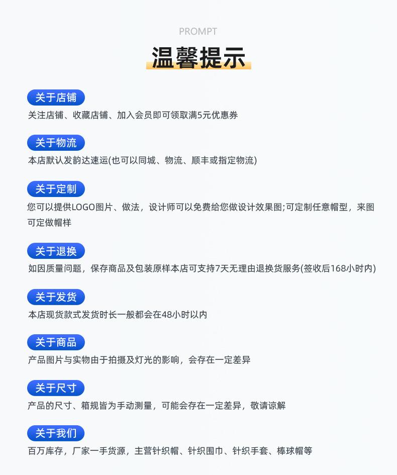 KB-2306-ZZM11-翻沿-详情页_16.jpg