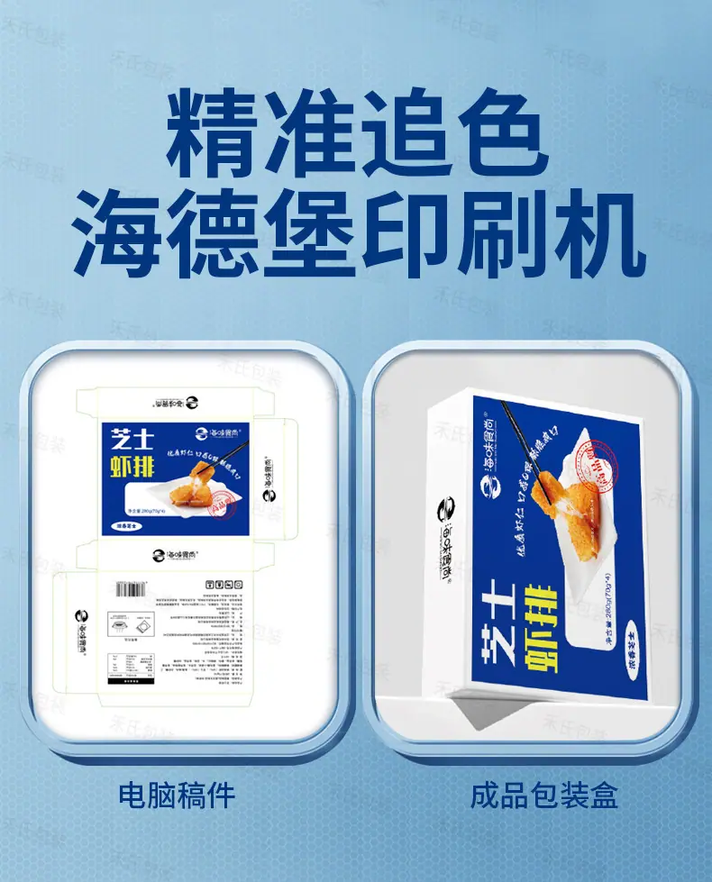 新详情页-3_11.jpg