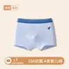 Ropa Interior para Niños Niños, Algodón Puro, Algodón Clase A, para Adolescentes en Pubertad 10-15 Años, Boxer Briefs, para Niños Mayores