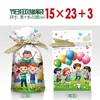 Bolsa de Regalo Infantil de Año Nuevo, Bolsa con Cordón para Empaque de Snacks, Bolsa con Cordón de Cinta, Bolsa para Galletas y Dulces, Bolsa de Regalo de Cumpleaños