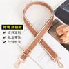 Laberinto de 2.5CM sin cuero-
