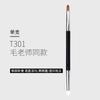 T301 pincel corrector igual al de la maestra Mao pincel de maquillaje de doble cabeza mango de madera fibra artificial maquillaje para principiantes