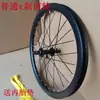18 a 26 polegadas Jogo de Rodas Dianteira e Traseira Universal para Bicicleta de Montanha Freio a Disco Aro de Bicicleta Roda Completa Bicicleta de Estrada Metabo
