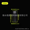 Botellas con Tapa de Aluminio de 5-500 ml, Botellas para Líquidos, Botellas de Muestra, Botellas para Dispensación de Prueba, Botellas Selladas para Cosméticos, Exclusivamente para Suministro Transfronterizo