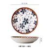 Louça de cerâmica com decoração sob esmalte, estilo retrô japonês, prato de 8 polegadas, prato fundo, prato raso, prato de arroz, padrão floral, estilo fresco e pastoral