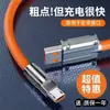 Línea de carga Android para línea de pasajeros de máquina es adecuada para carga rápida Huawei OPPO Xiaomi vivo Meizu cabeza pequeña trapezoidal línea de datos