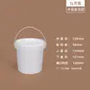 Cubo de plástico de grado alimenticio, bidón con tapa, cubo sellado, cubo de pintura, cubo vacío, cubo blanco pequeño, 5/20/25L kg kg kg