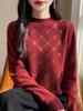 Listo para Usar de Primera Línea 100% Lana Cuello Alto Medio Tejido Jacquard de Diamantes Holgado y Cálido Tejido de Punto Trenzado Retro para Mujer