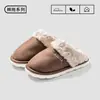 Pantuflas de Gamuza para Mujer, Zapatos Nuevos de Algodón Otoño e Invierno para Hombre, Pantuflas Cálidas Antideslizantes con Forro de Felpa para el Hogar de Parejas al por Mayor