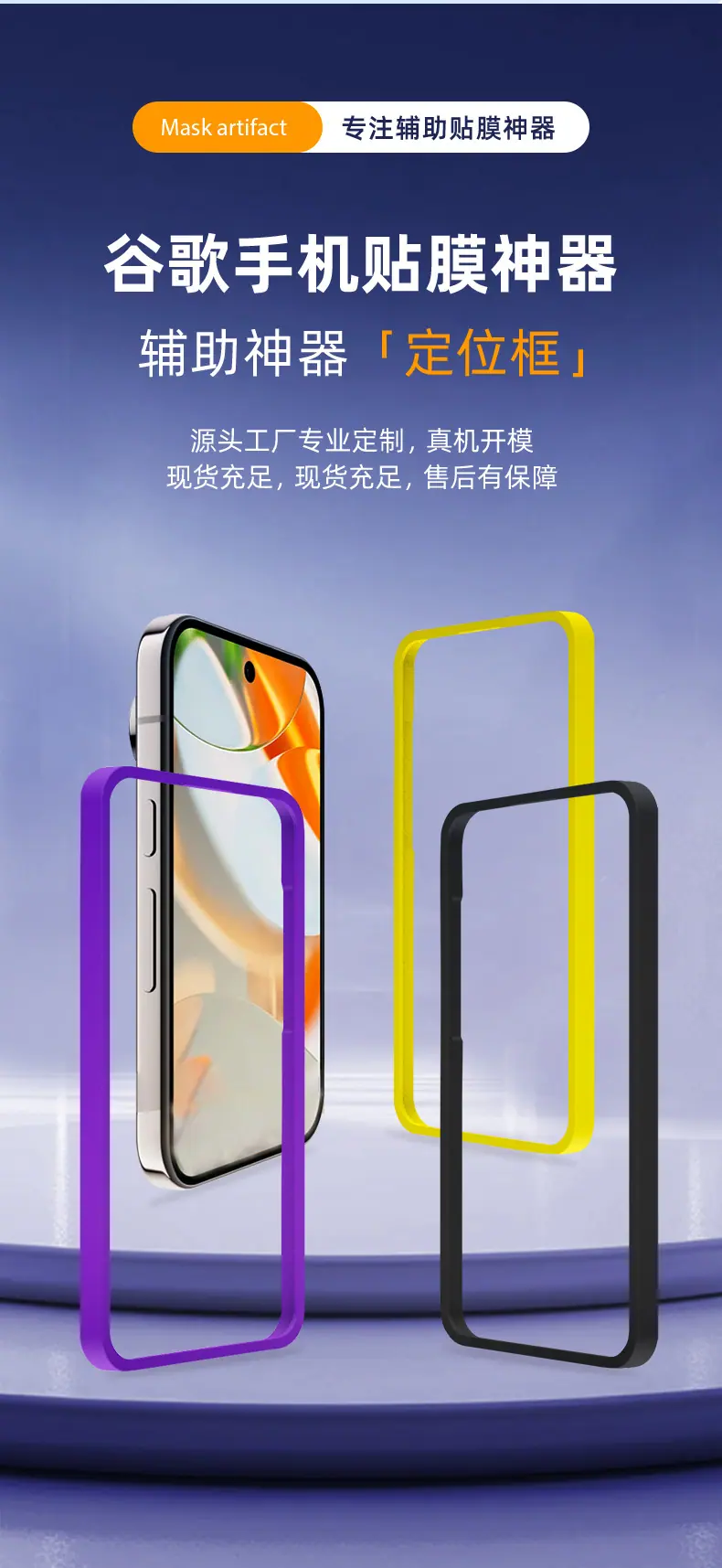 谷歌普通边框详情_03.jpg