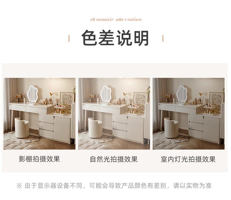 复制_实木奶油风梳妆台卧室现代简约2023新款.jpg