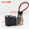 Conector de escavadeira válvula solenoide de troca rápida hidráulica válvula solenoide piloto de escavadeira válvula de reversão bobina 12V24V