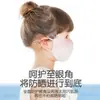 Máscara blush de alta qualidade, estilo "net-red", para uso diário no verão, de seda gelada, com proteção para os olhos em gradiente de cor, máscara protetora solar infantil