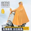 Impermeable Vehículo Eléctrico Nivel Lluvia Torrencial Cuerpo Completo Integrado Impermeable para Vehículo Eléctrico Grueso Abrigo Anti-Lluvia Torrencial Ciclismo