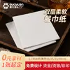 Servilletas Blancas con Logo Personalizable, Servilletas Libres de Polvo para Mesas de Comedor y Restaurantes, Servilletas Gruesas de Papel Comercial, Pedido Mínimo de 5000 Piezas