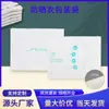 Saco Plástico com Zíper Fosco Branco Leitoso Personalizado para Atacado Filme Fosco PE Saco com Zíper Cross-Border Inglês Saco para Embalagem de Roupas com Proteção Solar