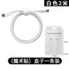 Cable de Datos Apple 17 de Carga Rápida Pd60W Cable Trenzado Tipo-C es Adecuado para Cable de Carga de la Serie iPhone 16/15