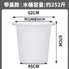 Cubo de Plástico Cubo Engrosado Grande para Almacenamiento de Agua Doméstica con Tapa Extra Grande Cubo de Gran Capacidad Fermentado Huang Shi Huaqi Shi Huaai