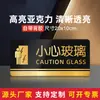 Placas de Acrílico para Porta de Escritório em Estoque, Placas para Banheiro Masculino e Feminino, Placas de Proibido Fumar, Placas de Lembrete para Banheiro