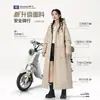 Impermeable Eléctrico Beimei, Protección Larga para Lluvia de Cuerpo Completo para Adultos, Poncho de Lluvia Grueso y Ampliado para una Persona, Impermeable para Mujer