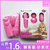 Huevo saltarín con doble control sexual, productos sexuales para adultos, masturbación femenina, masaje, huevo saltarín, gran doble salto, cannabis saltarín
