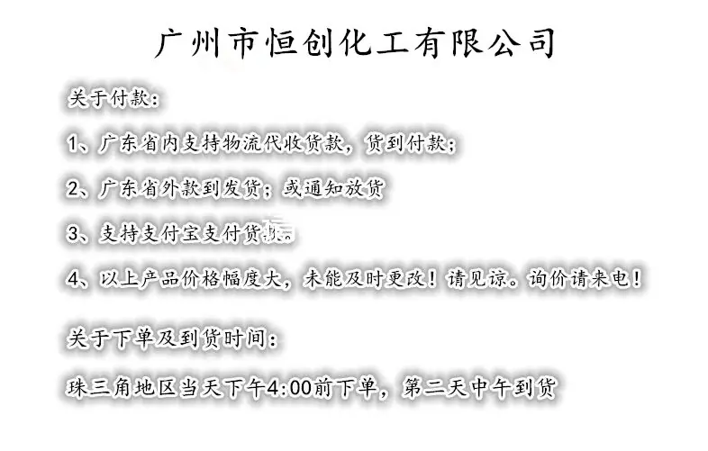挖槽