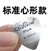 Púa de Acero para Guitarra 0.3mm Púa de Acero Inoxidable Púa para Heavy Metal Pieza para Dedo Metralla de Acero