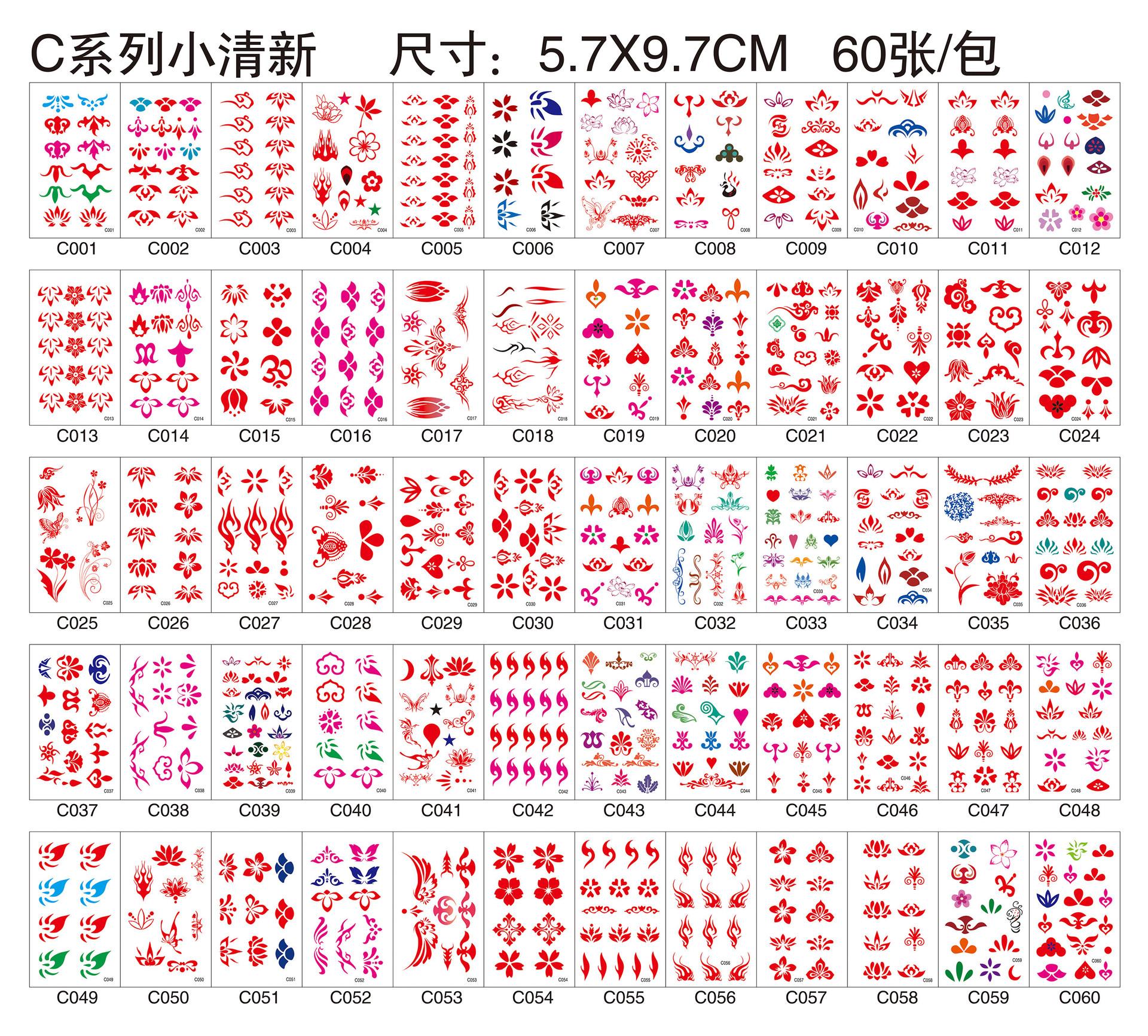 纹身贴