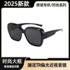 Óculos de Sol para Adultos Estilo Novo 2026, Óculos Quadrados Estilosos com Clip-On, Óculos Tendência para Uso Externo com Proteção UV Atacado