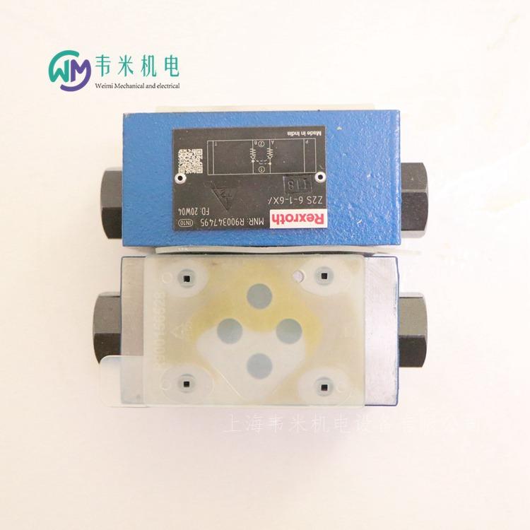 Z2S6-1-6X R900347495力士乐单向阀 (6)