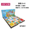 Ajedrez Volador Pionero: Juego de Ajedrez para Niños Pequeños y Escolares, Juego de Mesa Educativo Magnético con Piezas de Ajedrez Magnéticas