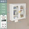 Gabinete de Almacenamiento para Tocador de Apartamento Pequeño Estante de Almacenamiento en Pared para Baño Gabinete de Almacenamiento para Baño Gabinete Impermeable para Inodoro