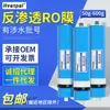 Membrana Ro Huapai 50G/100G/200G/400G/600G Elemento Filtrante Purificador de Agua Ósmosis Inversa Membrana Ro