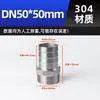 Conector pagoda de rosca macho de acero inoxidable 304 para tuberías de agua y mangueras, reductor de rosca externa para bombas de agua (4/6/1 pulgada).