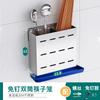 Rack de Armazenamento de Cozinha de Aço Inoxidável 304 Suporte de Faca de Parede Rack para Tábua de Cortar Suprimentos de Armazenamento Doméstico Sem Furos
