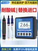 Hengyi Medidor de pH en Línea Sensor de Sonda de Electrodo Industrial para Medidor de Acidez Calidad del Agua Detección de Orp Instrumento de Prueba de Valor de pH