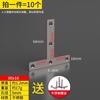 Nuevo Ángulo de Acero Inoxidable para Esquina Código Ángulo Hierro Ángulo Recto 90 Grados Soporte Triangular Fijo Herrajes Accesorios para Muebles de Cocina Venta al por Mayor