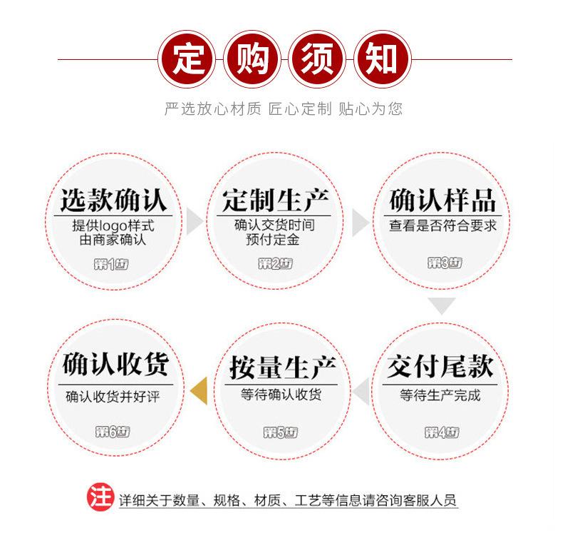 14订购流程