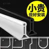 Tira de silicona flexible bloqueadora de agua, tira magnética impermeable para baño, tira bloqueadora de agua para cabina de ducha, autoadhesiva