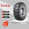 Pneu Diagonal para Trator Agrícola Chaoyang Cr520 Multi-Especificação 4.00-14/5.00-15/6.00-16 em Estoque